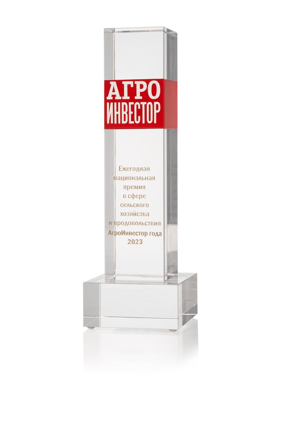 Старт IV ежегодной национальной премии «Агроинвестор года – 2023»